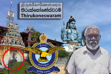 திருக்கோணேஸ்வரர் ஆலய வளாகத்தில் விமானப்படையின் ரேடார் அமைக்க திட்டம் : கிளம்பியுள்ள எதிர்ப்பு