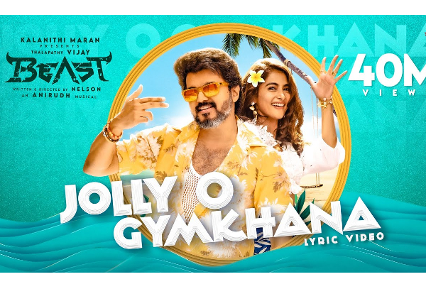 ஜாலியோ... ஜிம்கான்னா... - 'பீஸ்ட்' படம் பார்க்க ஊழியர்களுக்கு லீவு கொடுத்த நிறுவனம் - பாராட்டும் ரசிகர்கள் - தமிழ்நாடு