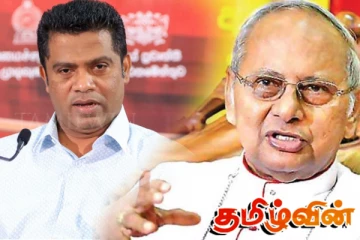 ஈஸ்டர் தாக்குதலின் பிரதான சூத்திரதாரிகள் விரைவில் சட்டத்தின் முன் நிறுத்தப்படுவர்: நளிந்த ஜயதிஸ்ஸ உறுதி