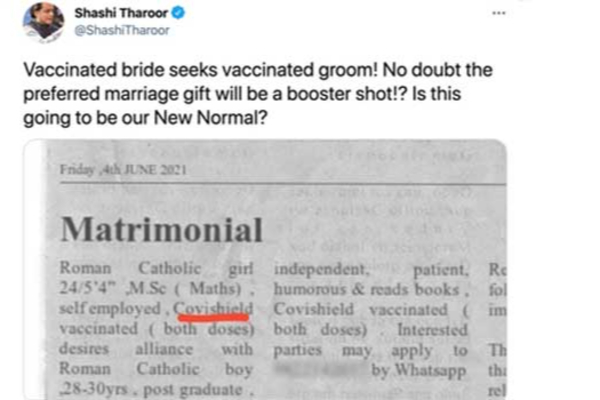 இந்தியாவில் பிரபல்யமாகியுள்ள வினோத விளம்பரம்! உண்மையில் நடந்தது இதுதான் | Bizarre Ad That Has Become Popular In India