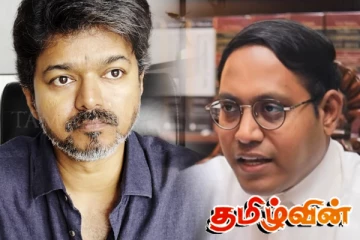 விஜய்யின் கைது விவகாரம்! தமிழ்நாட்டின் முக்கிய சட்டத்தரணி வெளிப்படை