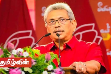 ஆசிய, ஆபிரிக்க, லத்தீன் அமெரிக்க ஜனாதிபதி, பிரதமர்களை தொலைபேசியில் அழைத்த கோட்டாபய