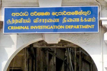 அரச புலனாய்வு சேவை பணிப்பாளரின் முறைப்பாட்டு - அருட்தந்தை விசாரணைக்கு அழைப்பு