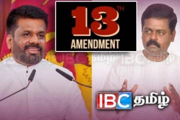 ஜனாதிபதிக்கு தைரியம் இல்லை: சபையில் குற்றம் சுமத்திய சிறீதரன்!