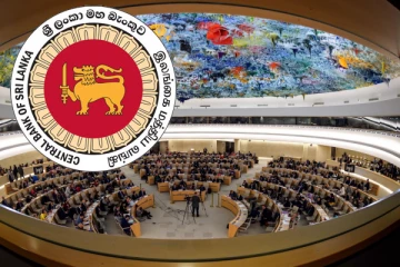 மத்திய வங்கியின் நாணயச் சபை இழைத்த தவறு: நடத்தப்படவுள்ள விசாரணை-செய்திகளின் தொகுப்பு