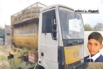 தந்தை ஓட்டிய வாகனத்தில் பறிபோன சிறுவனின் உயிர்: கண்முன்னே நடந்த விபரீதம்