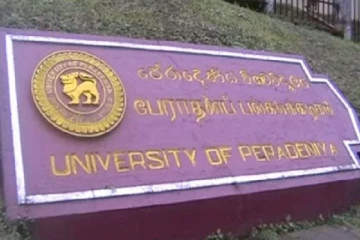பேராதனை பல்கலைக்கழகத்தில் ஐந்து மாணவர்கள் விபரீத முடிவு