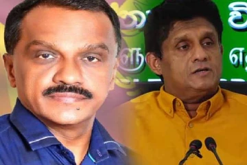 மொட்டு கட்சியின் எம்.பி ஐக்கிய மக்கள் சக்தியில் இணைவு