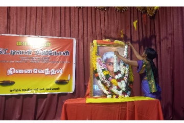 மாமனிதர் கிட்ணன் சிவநேசன் 15 ஆம் ஆண்டு நினைவேந்தல் (Video)