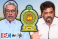 கோட்டாபயவின் இயற்கை விவசாய மோசடி : அநுர அரசின் அதிரடி நடவடிக்கை
