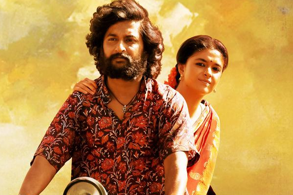 நானியின் 