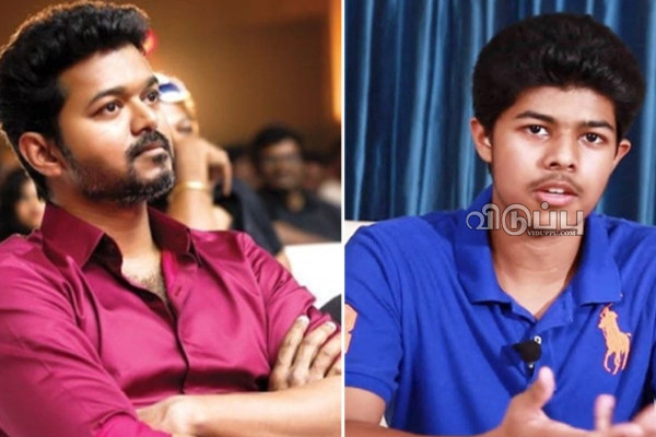 19 வயது நடிகைக்கு ஜோடியாகும் நடிகர் விஜய்யின் மகன் சஞ்சய்!! அதுவும் இப்படியொரு கதையா.. | Vijay Son Sanjay To Act Hero With Top Actress 19 வயது நடிகைக்கு ஜோடியாகும் நடிகர் விஜய்யின் மகன் சஞ்சய்!! அதுவும் இப்படியொரு கதையா.. | Vijay Son Sanjay To Act Hero With Top Actress