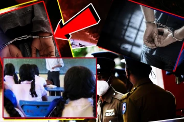 போதைப்பொருளுடன் ஆசிரியர் அதிரடியாக கைது