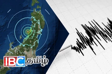 ஜப்பானில் சக்தி வாய்ந்த நிலநடுக்கம்