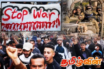 காசாவில் பாரிய போராட்டம்! ஹமாஸை வெளியேற கோரும் பொதுமக்கள்