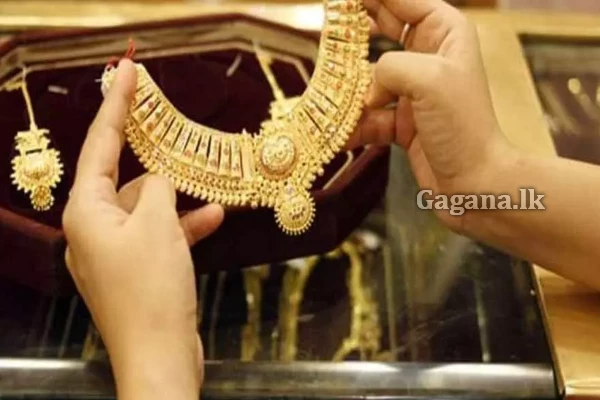 හැමෝම හොයපු අද රන් මිල - ගන්නවා නම් ලොකු වාසියක් | Today S Gold Price In Sri Lanka හැමෝම හොයපු අද රන් මිල - ගන්නවා නම් ලොකු වාසියක් | Today S Gold Price In Sri Lanka
