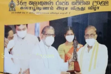 இலங்கை வரலாற்றில் முதல்முறை: கலாபூஷண விருதுக்கு தெரிவான தமிழர்!