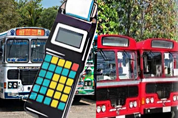 பேருந்து கட்டணங்கள் தொடர்பில் வெளியானத் தகவல்