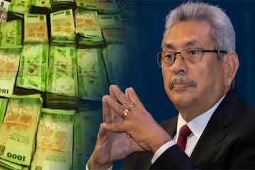 கோட்டாபயவின் மற்றுமொரு தோல்வி: வீணடிக்கப்பட்ட பல மில்லியன் ரூபாய்கள்