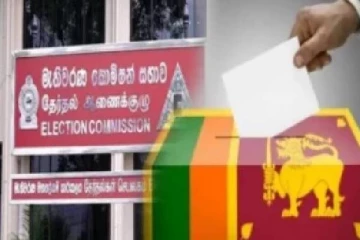 ஜனாதிபதி தேர்தல் இடம்பெறும் திகதி அறிவிப்பு