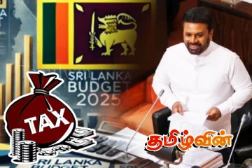 வரிகளை நீக்குவது தொடர்பில் அரசாங்கம் எடுத்துள்ள முடிவு