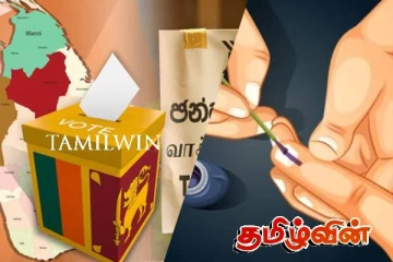 வாக்கு எண்ணிக்கை ஆரம்பிக்கப்படும் நேரம் அறிவிப்பு