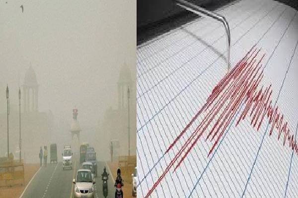 வருடத்தின் முதல் நாளே மோசமா ? - டெல்லியில் திடீர் நில அதிர்வு | Earthquake Tremors Felt In Delhi