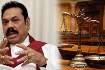 ".ගෝඨා ගෝ ගම" ට පහර දුන් මහින්ද ඇතුළු පිරිසට ලැබුණු අධිකරණ නියෝගය..!