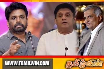 சஜித்தின் தோல்வியின் பின்னணியில் நடந்த சதி