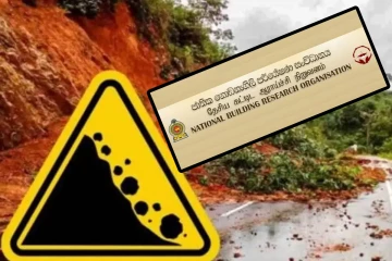 ஏழு மாவட்டங்களுக்கான மண்சரிவு எச்சரிக்கை நீடிப்பு