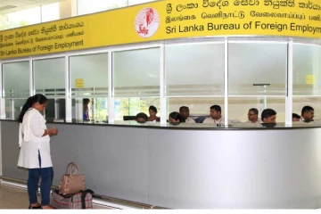 தற்காலிகமாக மூடப்பட்டது வெளிநாட்டு வேலை வாய்ப்பு பணியகம்