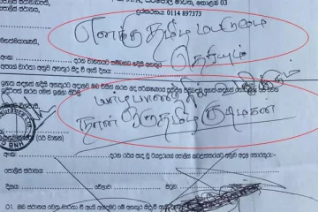 யாழில் சிங்கள மொழியில் வழங்கப்பட்ட படிவம் ; அதிரடி காட்டிய இளைஞர்!