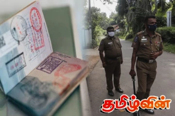 விசா அதிகாரி வீட்டின் மீது துப்பாக்கிச் சூடு! உயிர் தப்பிய மனைவி - பிள்ளைகள்