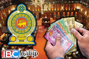 நாடாளுமன்ற உறுப்பினர்களின் ஓய்வூதியம் குறித்து முன்வைக்கப்படவுள்ள பிரேரணை