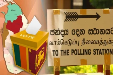 இலங்கையில் இரண்டு தேர்தல்களும் ஒரே நேரத்தில் நடத்த திட்டமா? வெளியான தகவல்