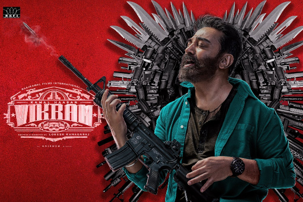 உலகளவில் 300 கோடியை நெருங்கும் விக்ரம் காலெக்ஷன் ! எத்தனை கோடி தெரியுமா? | Vikram Next Up 300 Crore Club உலகளவில் 300 கோடியை நெருங்கும் விக்ரம் காலெக்ஷன் ! எத்தனை கோடி தெரியுமா? | Vikram Next Up 300 Crore Club