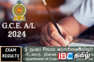 உயர்தரப் பரீட்சைப் பெறுபேறுகள் குறித்து வெளியான அறிவிப்பு