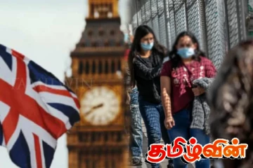 முதன்முறையாக புலம்பெயர்ந்தோரை திருப்பி அனுப்பிய பிரித்தானியா