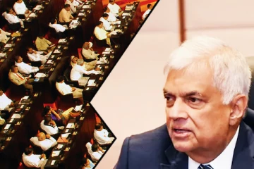 22 ஆம் திருத்தச் சட்டம் தொடர்பில் ஆளும் கட்சிக்குள் முரண்பாடு!