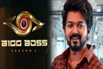 பிக் பாஸ் நடிகையின் அழகை பாராட்டிய விஜய்; வைரலாகும் வீடியோ!