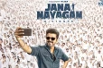 ஜனநாயகனுக்கு அமெரிக்காவில் பெரும் சறுக்கல், புக்கிங் நிலவரம்