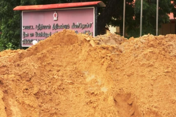 கிளிநொச்சி நீதிமன்ற வளாகத்தில் உள்ள மணல் பகிரங்க ஏல விற்பனை