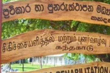 කන්දකාඩු පුනරුත්ථාපන මධ්‍යස්ථානයේ ගැටුමක් - රැදවියන් 600කට ආසන්න ප්‍රමාණයක් පලා යයි..