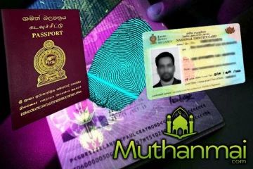 இலத்திரனியல் கடவுச்சீட்டு தொடர்பான விசாரணை : வெளியான தகவல்