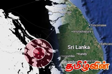 இந்தியாவில் நிலநடுக்கம் - இலங்கை தொடர்பில் வெளியான தகவல்