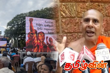 தமிழிலும் கூறுகின்றேன்.. நுகேகொடை குறித்து சீலரத்ன தேரர் ஆவேசம்!