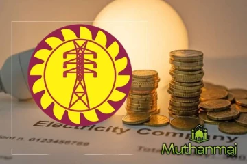15 வீதமாக அதிகரிக்கப்பட்ட மின்சாரக் கட்டணம் : வெளியான அறிவிப்பு