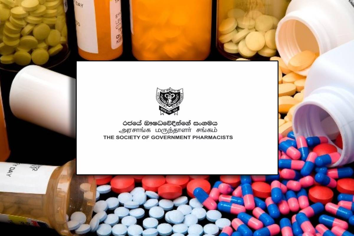வேலைநிறுத்தத்தில் குதிக்கவுள்ள அரச மருந்தாளர் சங்கம்! | Govt Pharmacists To Launch Trade Union Action