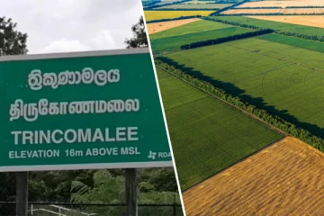 திருகோணமலையில் அபகரிக்கப்படும் தனியார் நிலங்கள்! கவலை வெளியிட்டுள்ள மக்கள்
