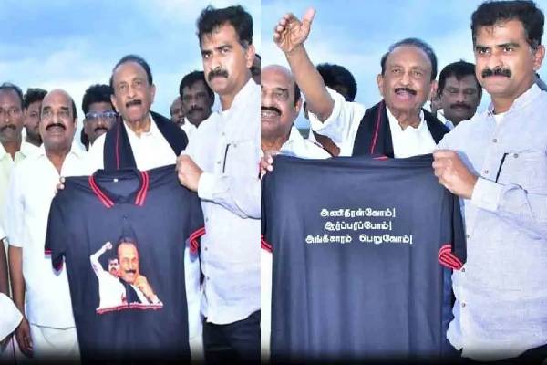 செப்டம்பர் 15 ஆம் தேதி திருச்சியில் மதிமுக மாநாடு | Mdmk Conference In Trichy Siruganoor In Sep 15